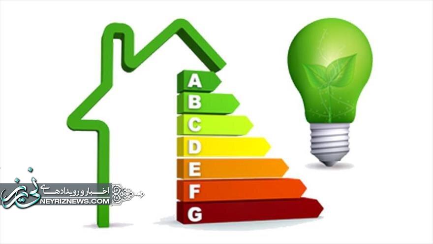 تأکید بر نقش بانوان در طرح ملی «سبا» برای مدیریت بهینه مصرفبرق تأکید بر نقش بانوان در طرح ملی «سبا» برای مدیریت بهینه مصرفبرق